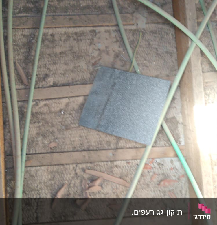 חוטים ירוקים על גג עץ עם לוח אפור